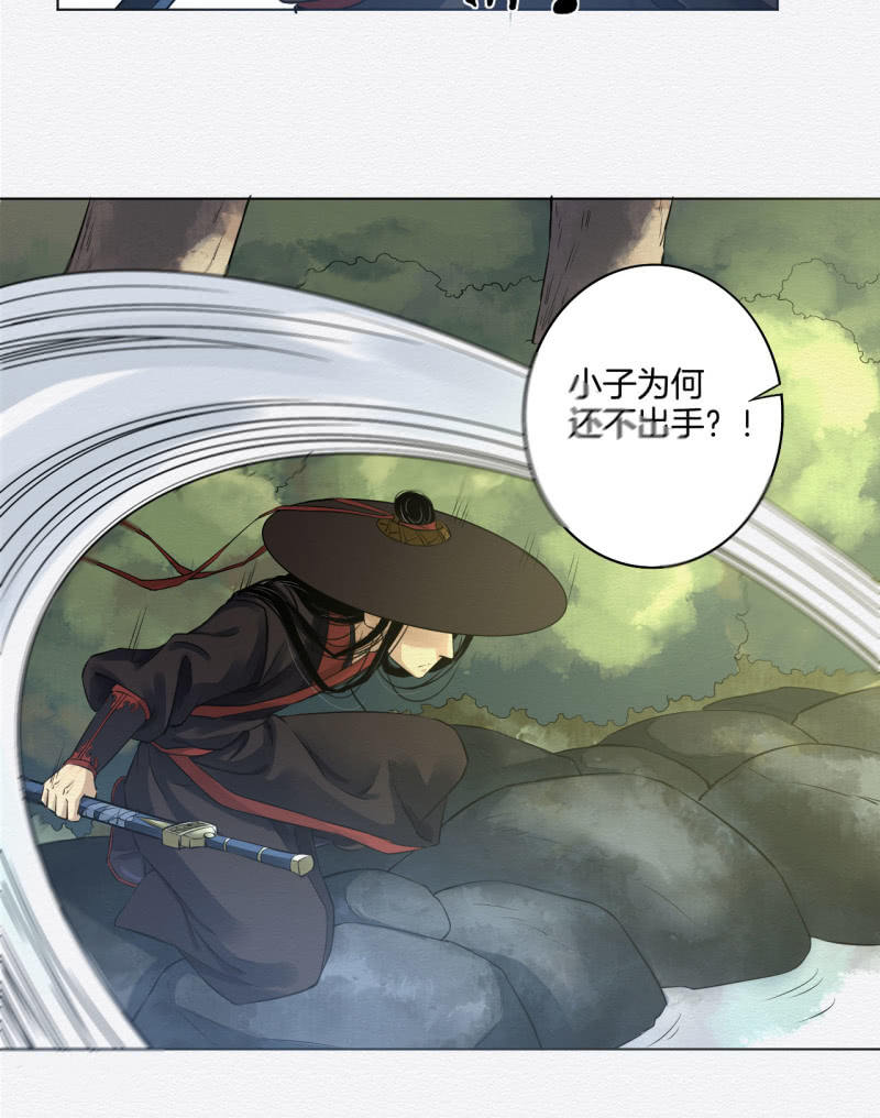 老者11