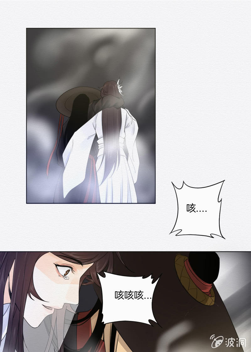 蛇蛊20