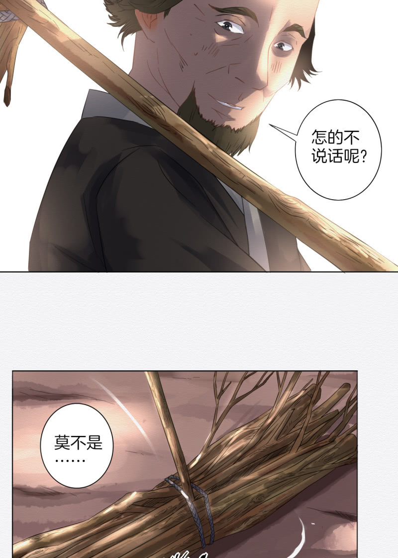 沈拓29