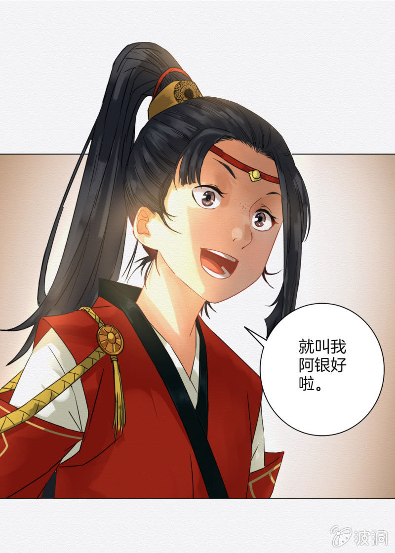 相遇16