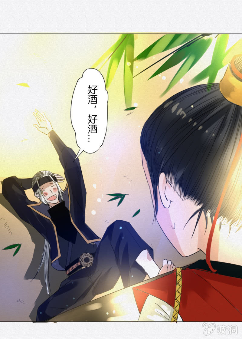 入魂19