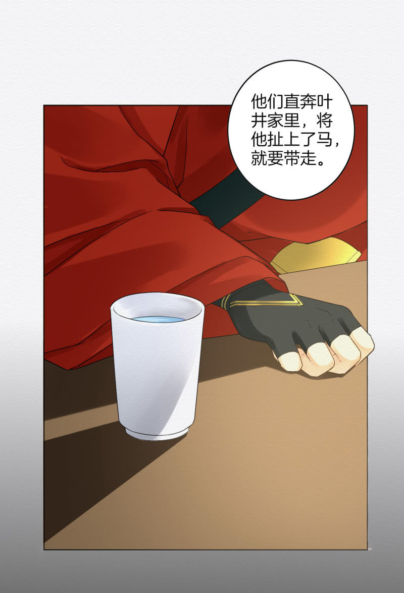 先生30