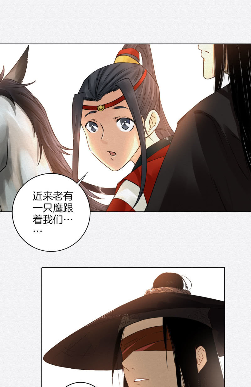 归隐30