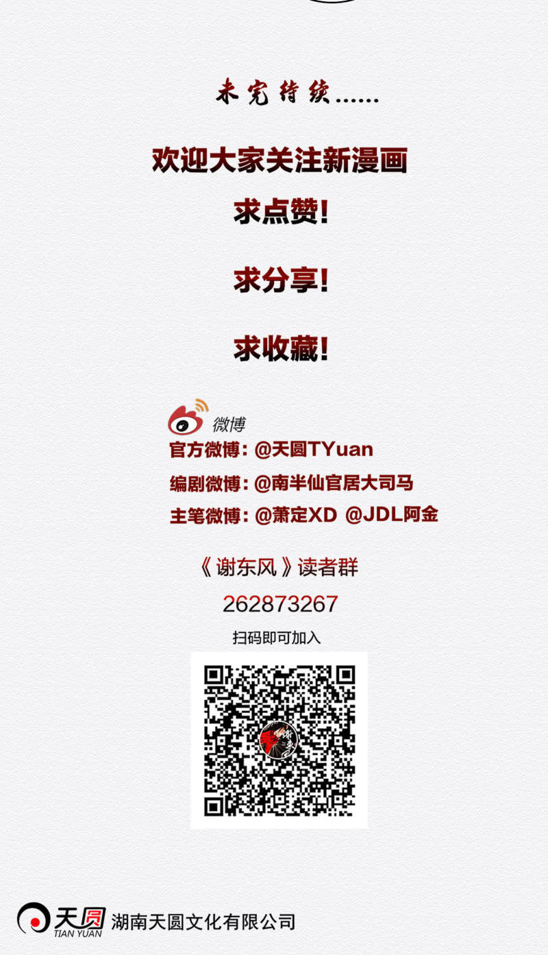 蟹煲35