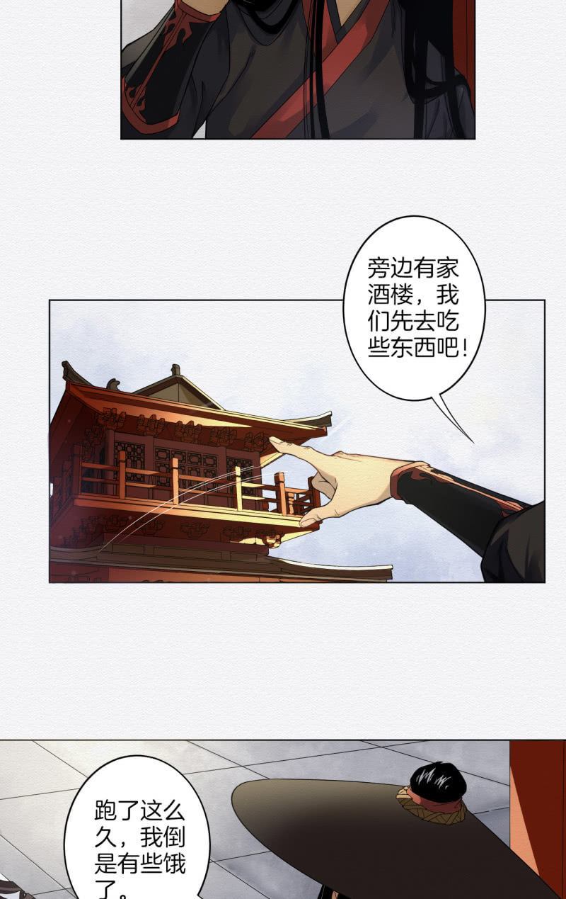 重新选择29