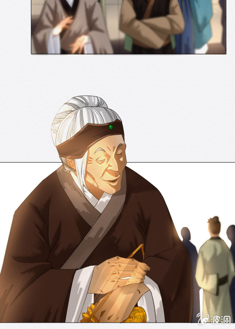 大娘7