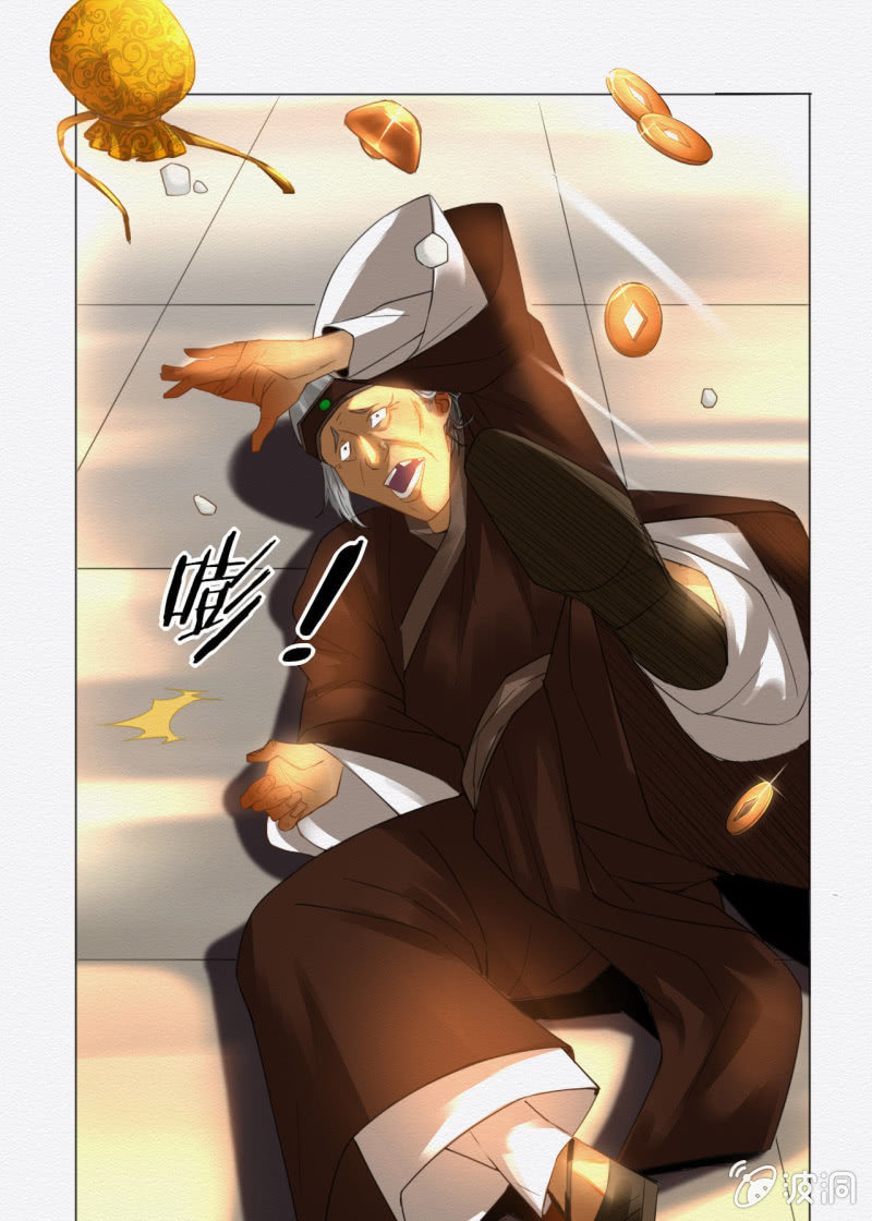 大娘9
