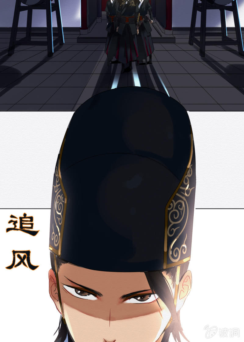 追风13