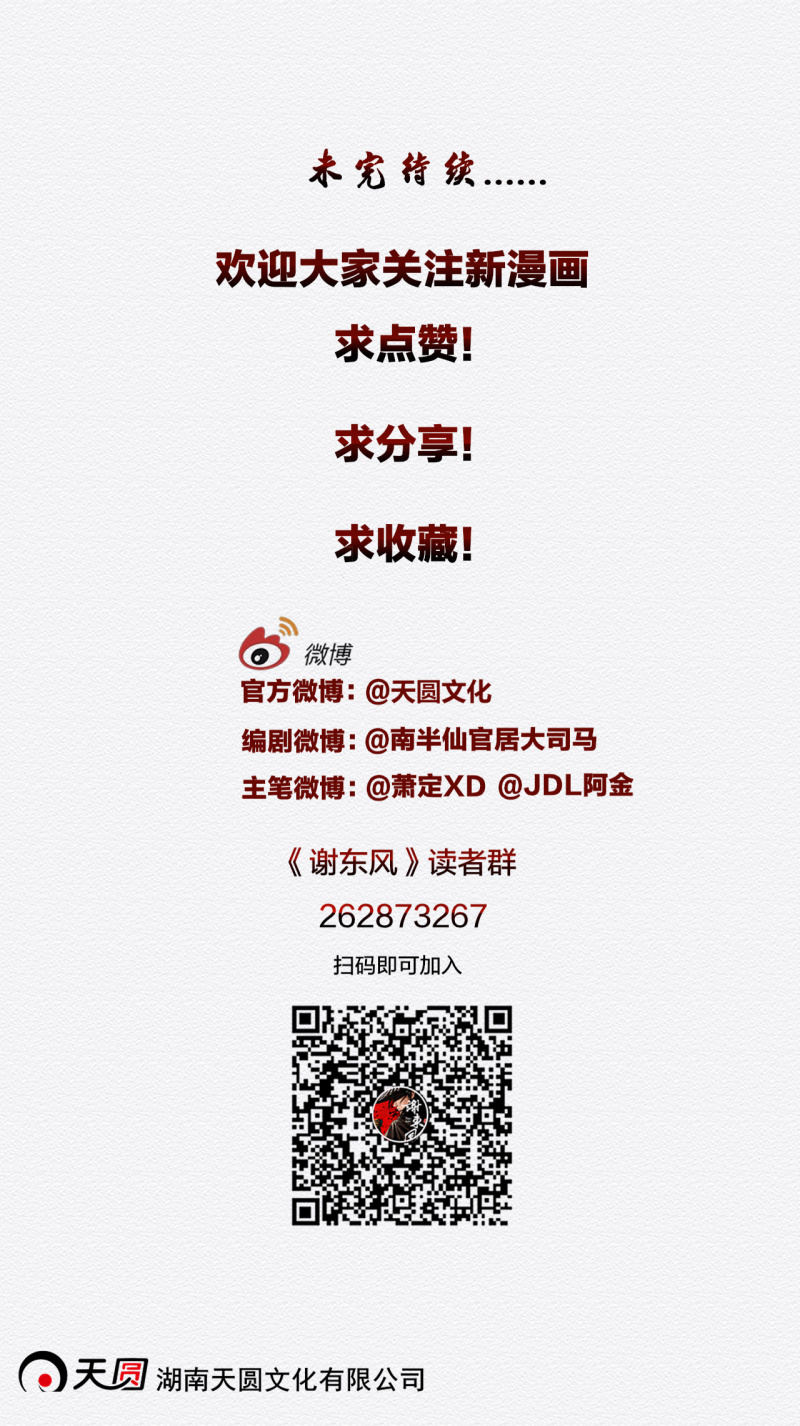 玉簪29