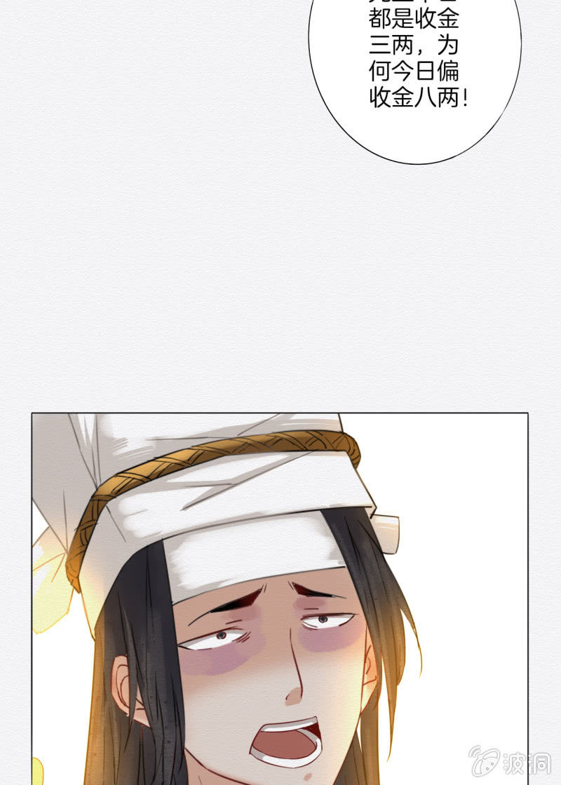 楚邱40