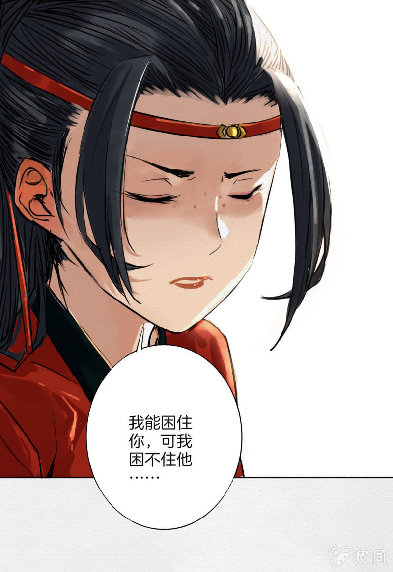 谢东风47