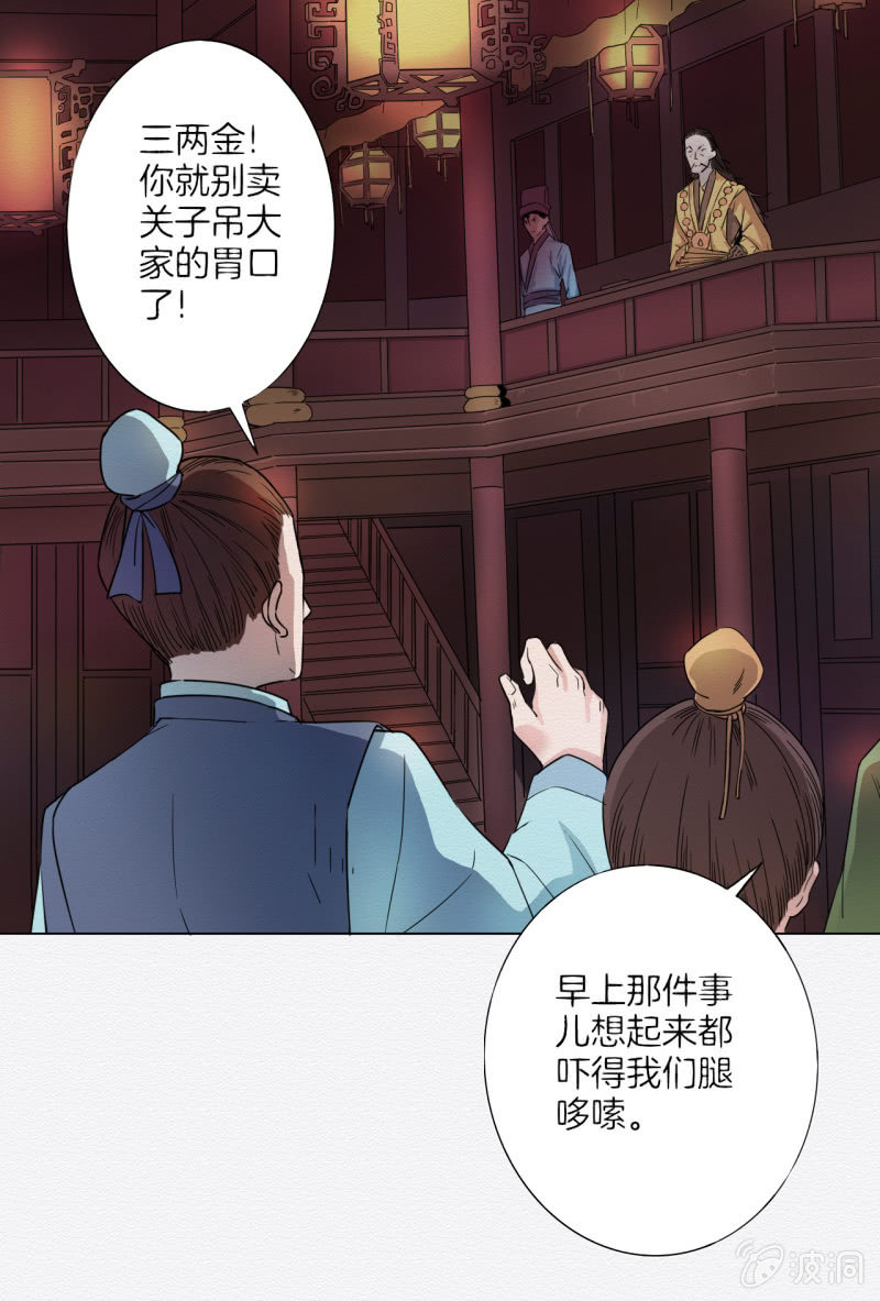 谢东风52