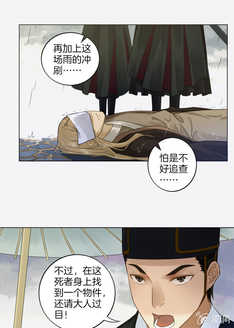 玉簪20