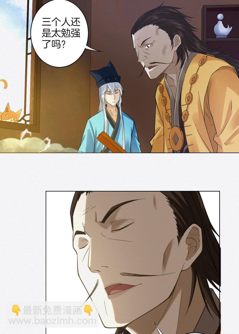 玉簪26