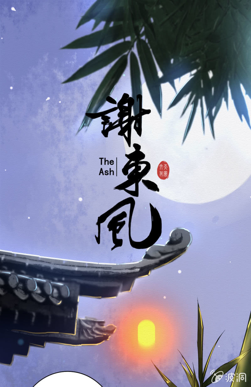 归隐0