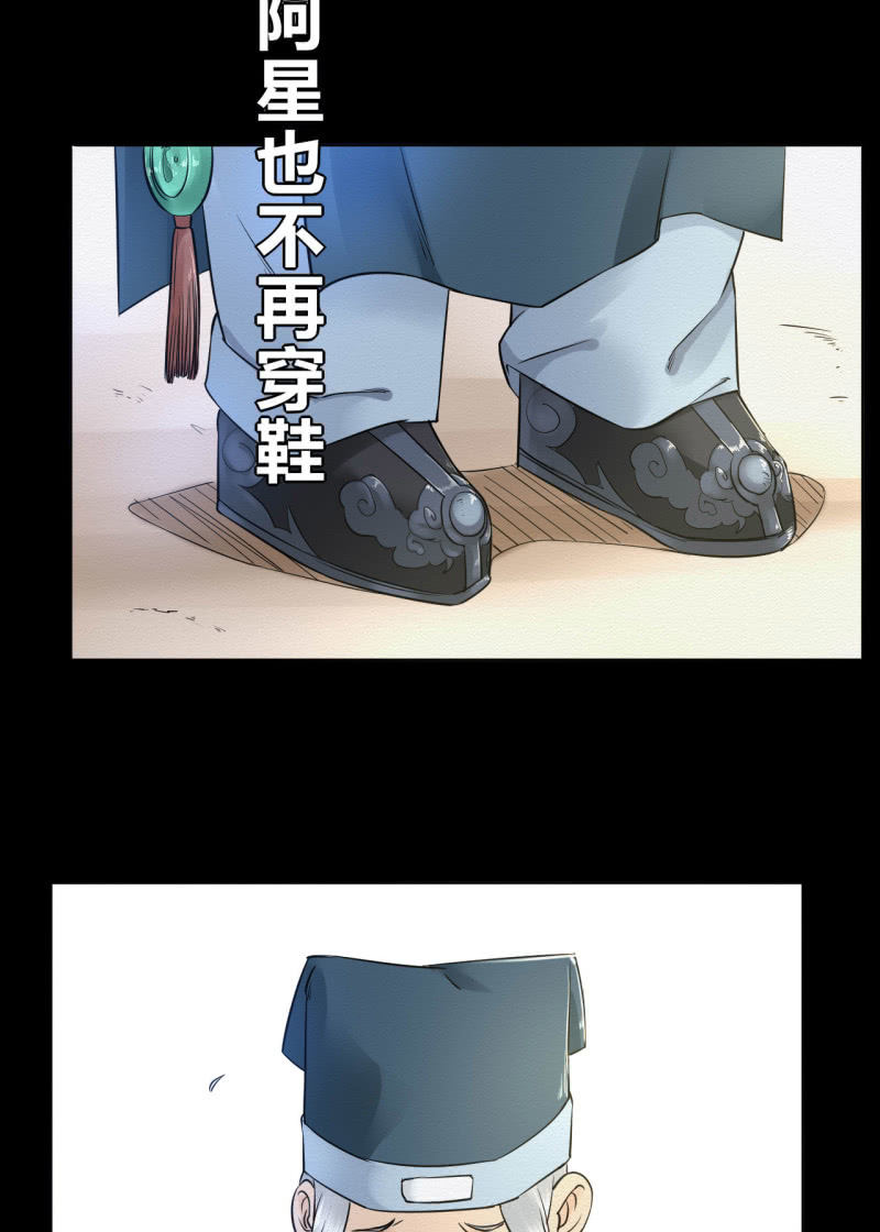 师傅18