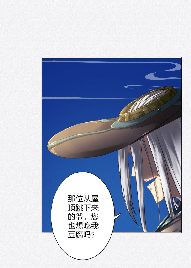 香煎豆腐11