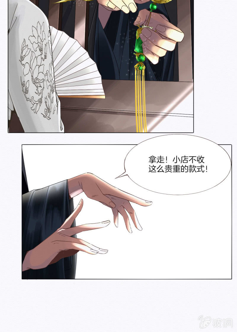 谢东风3