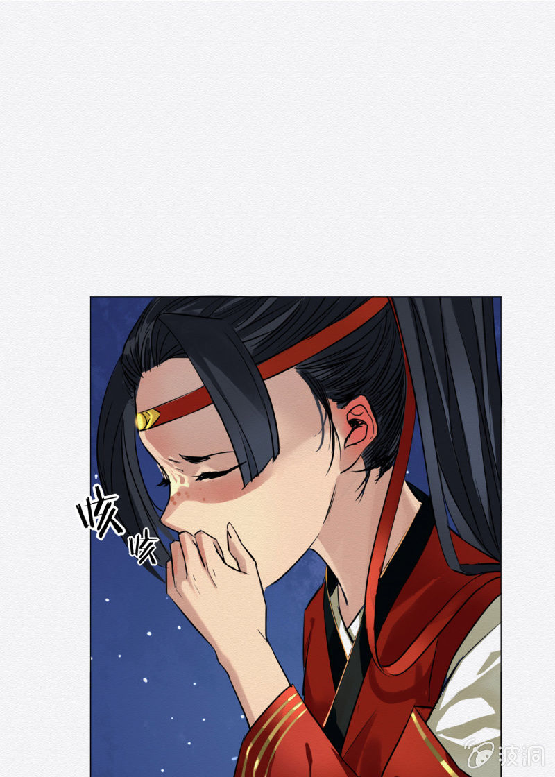 追风4