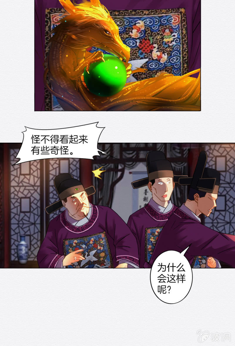 浅眠19