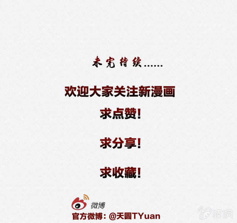 鸢34