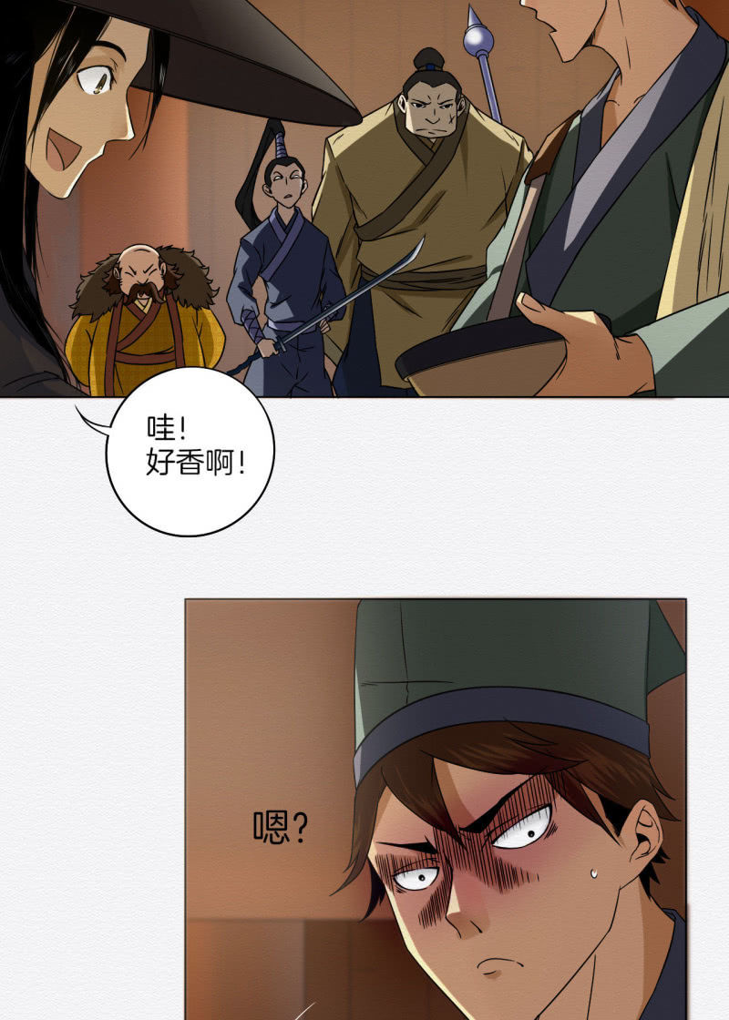 蟹煲26