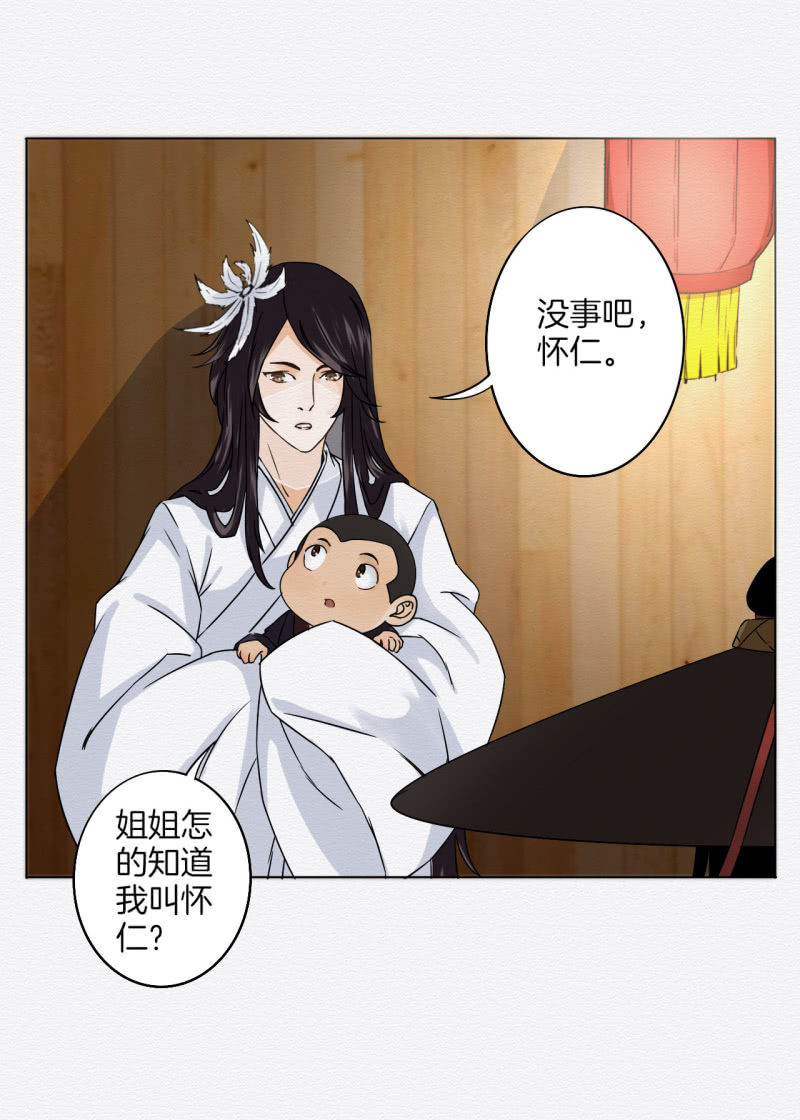 蟹煲15