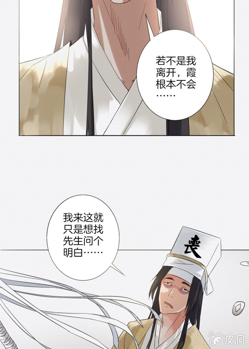 楚邱32