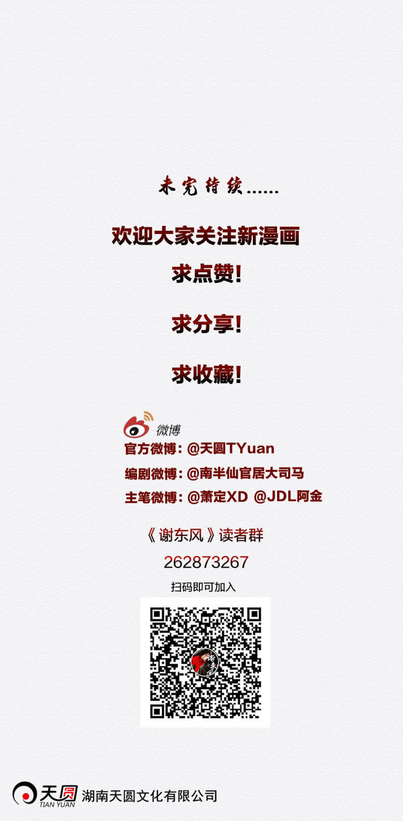 香煎豆腐43