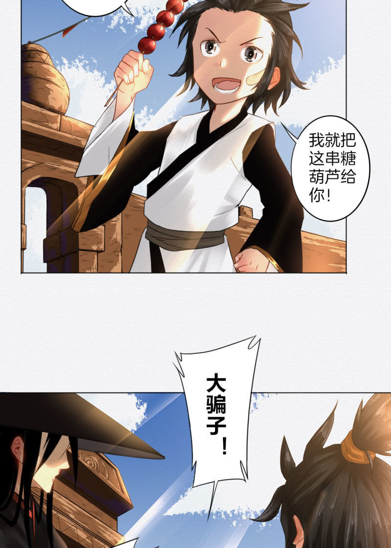 叶井13
