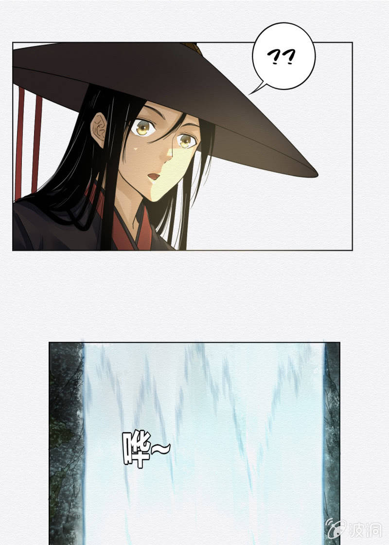 桃源16