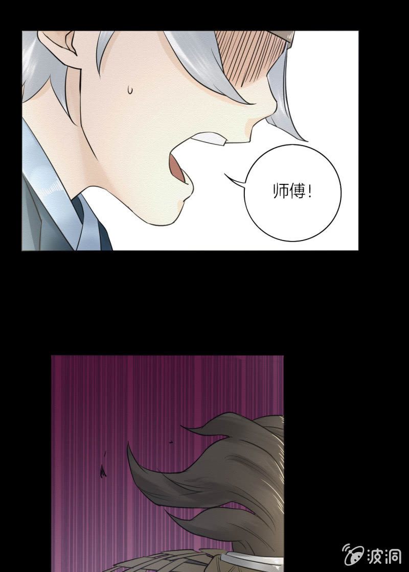 师傅32