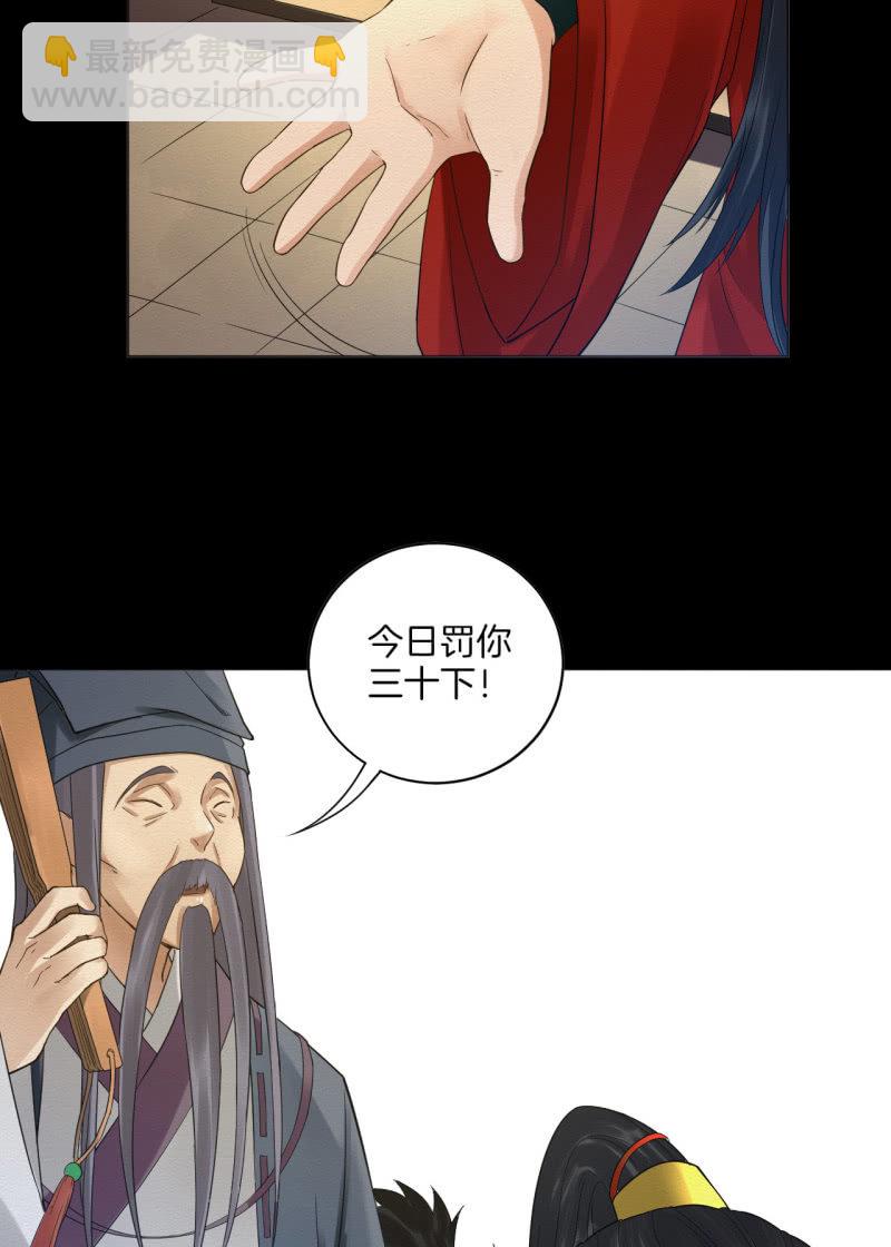 先生21