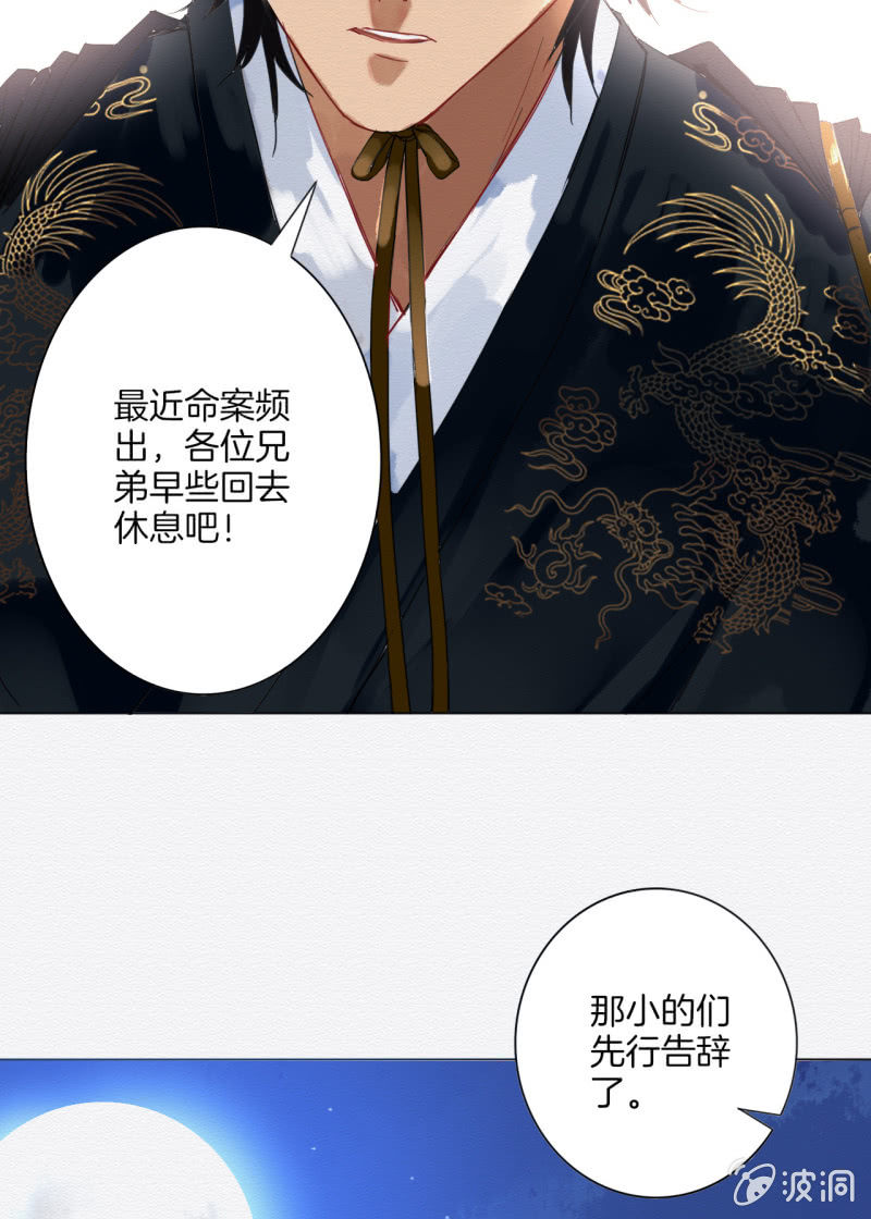 追风14
