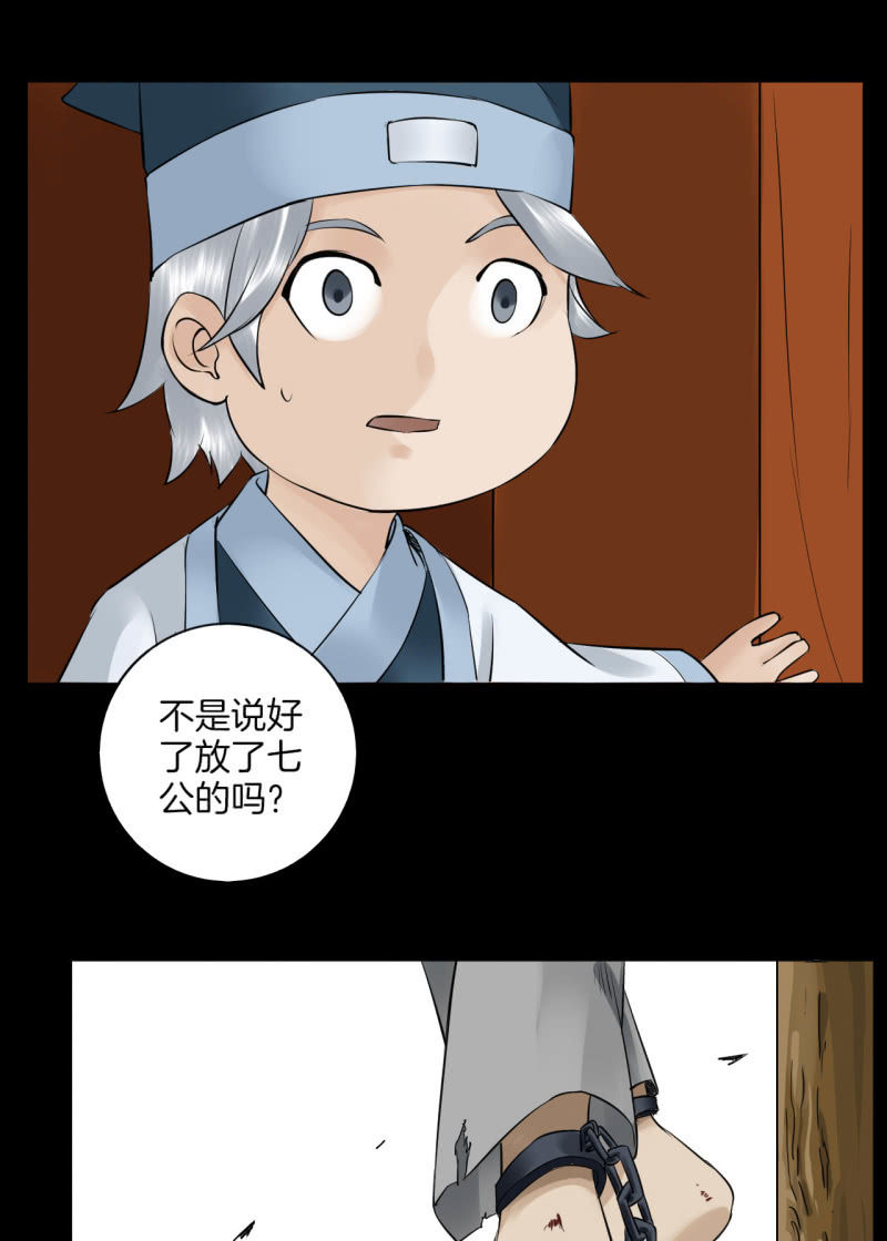 师傅9