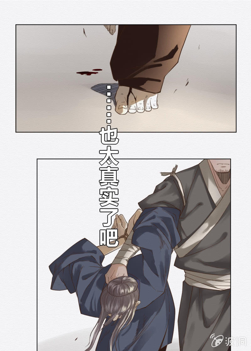 恶霸4