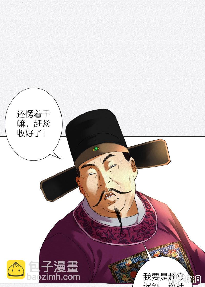 怀仁37