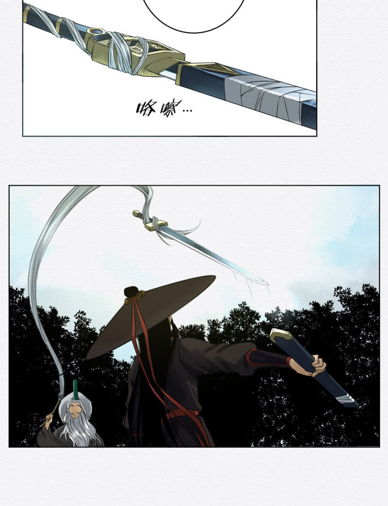 老者7