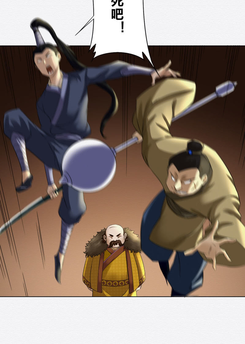 葛大夫13
