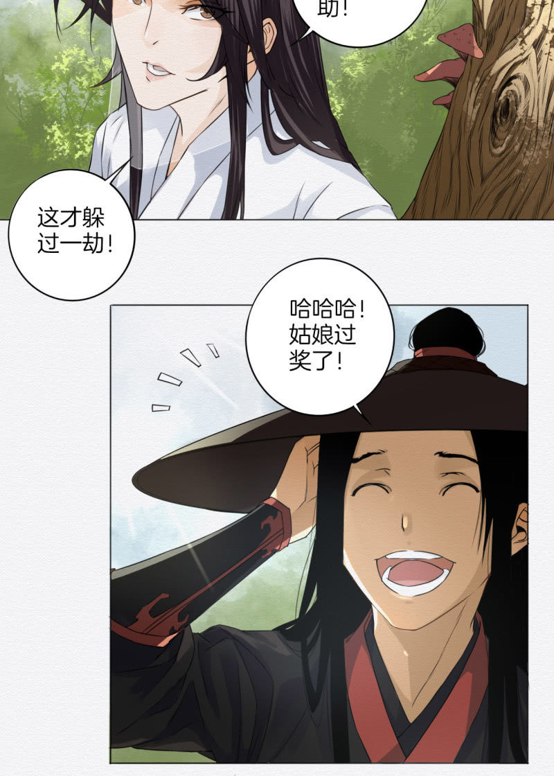 重新选择15