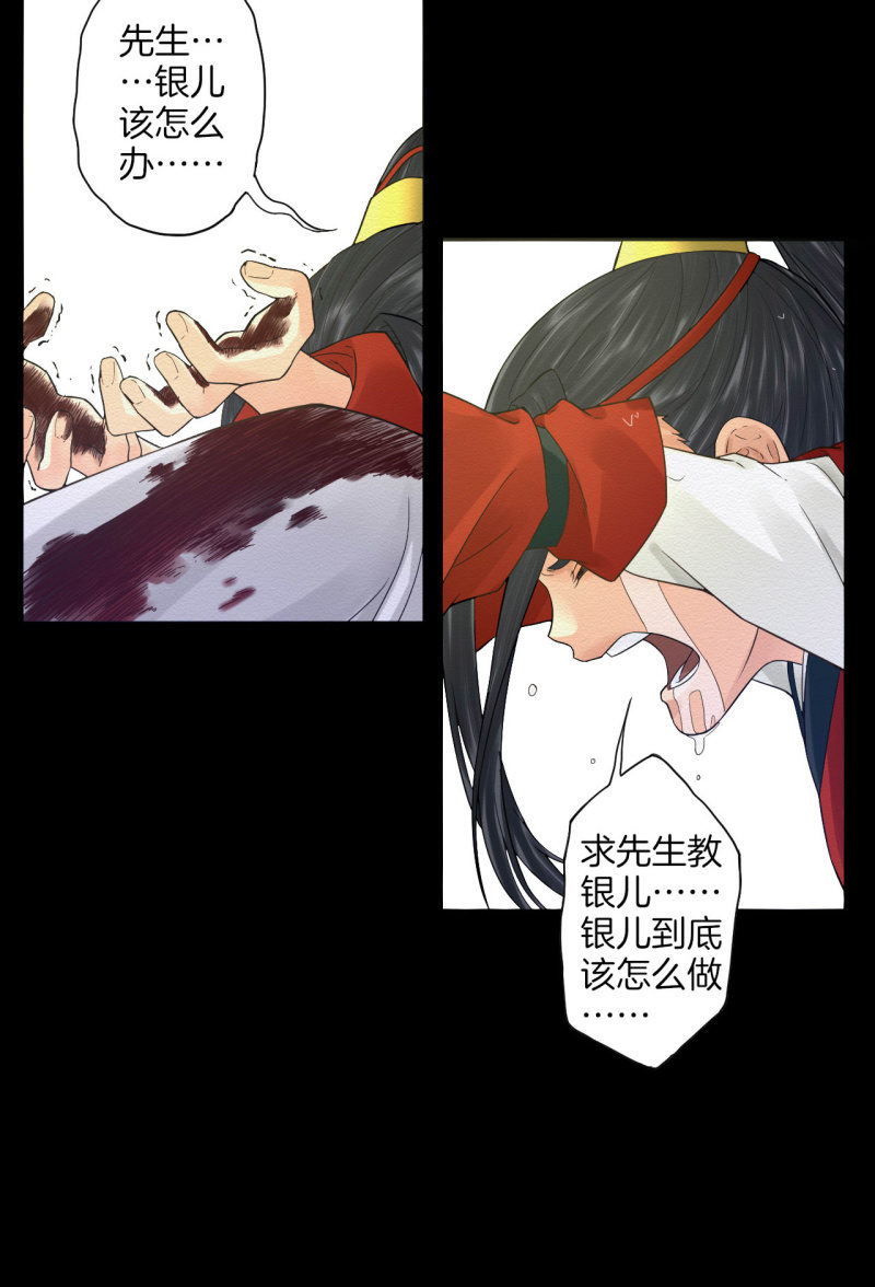 先生51