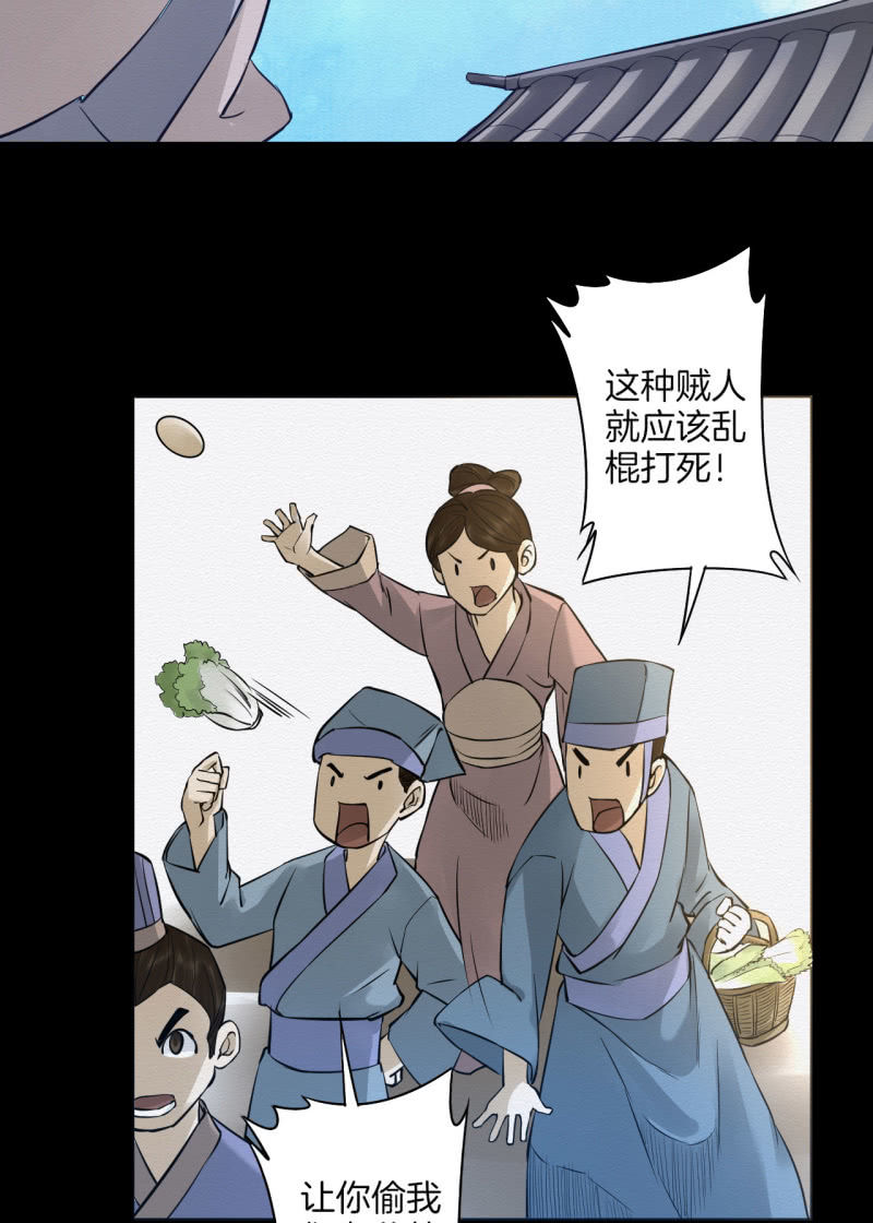 师傅2