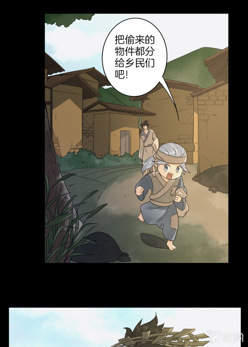 七公20
