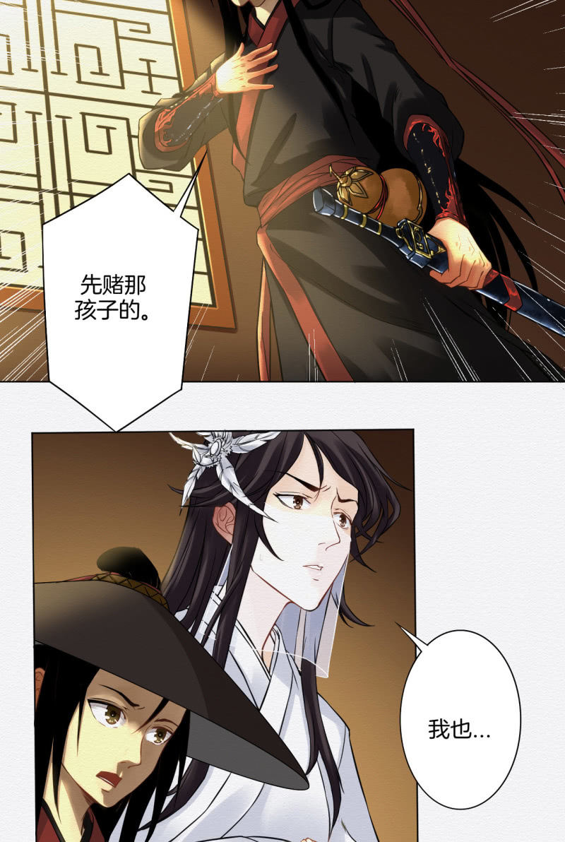 暗道9