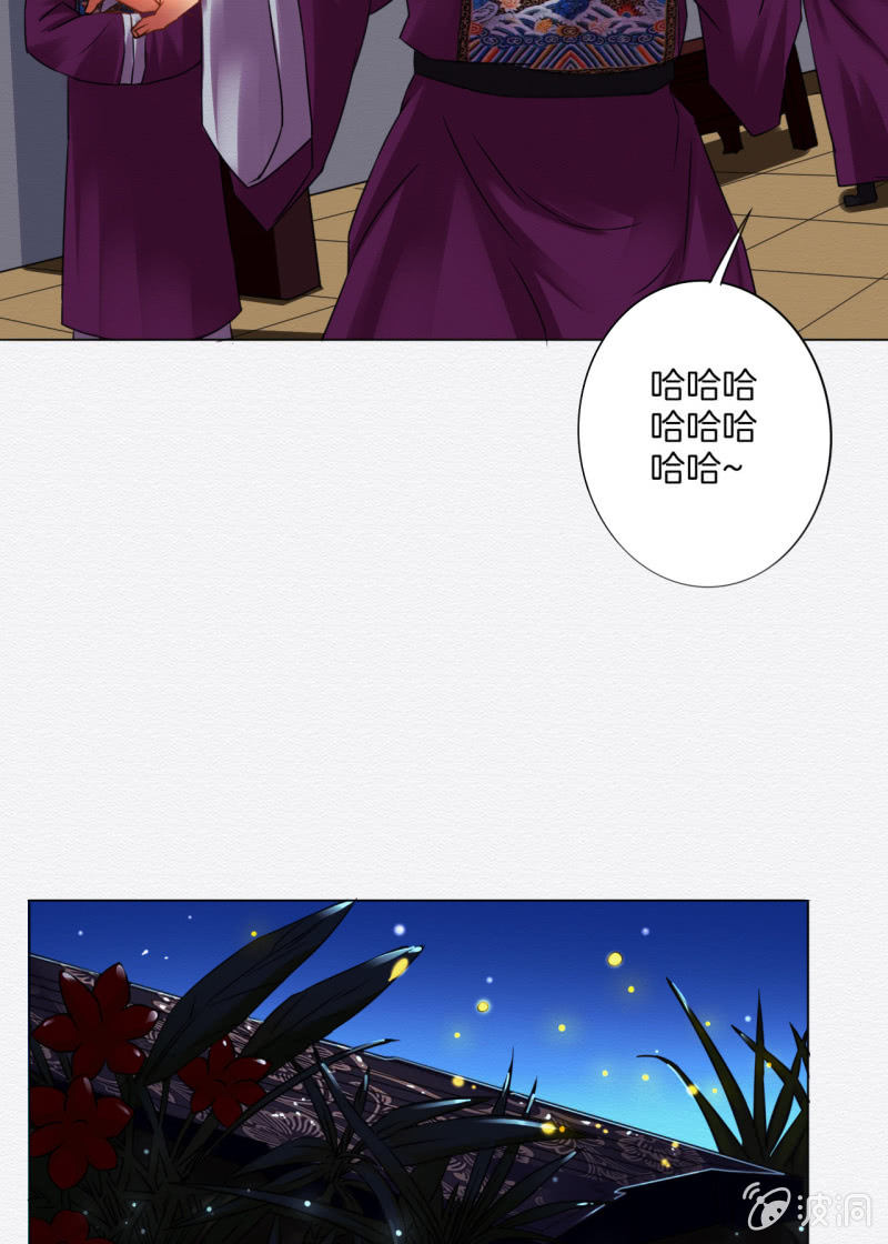 知县大人30