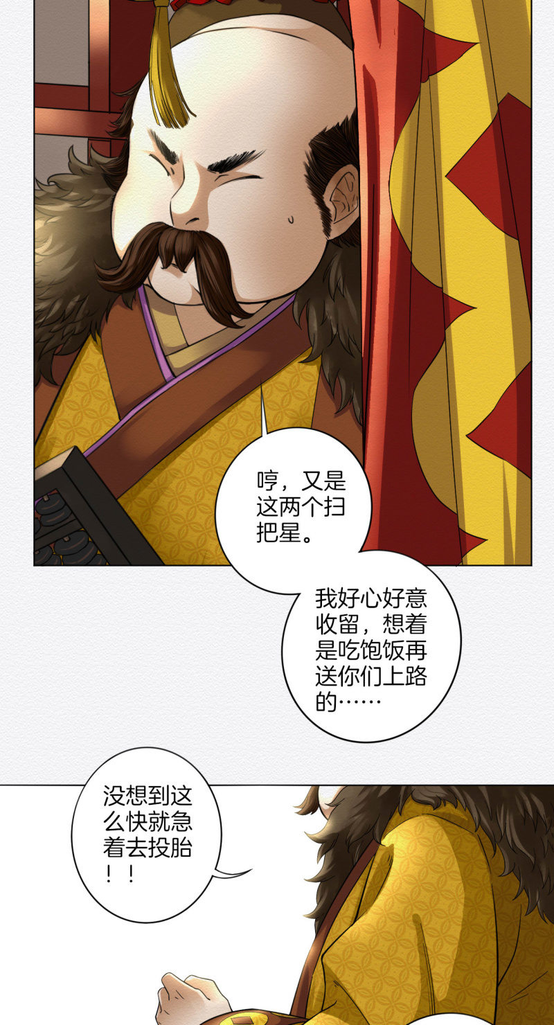 悦宾楼30