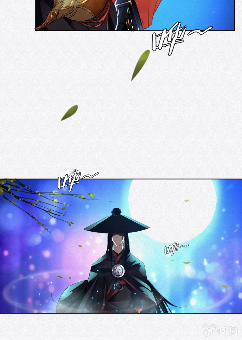 王爷7