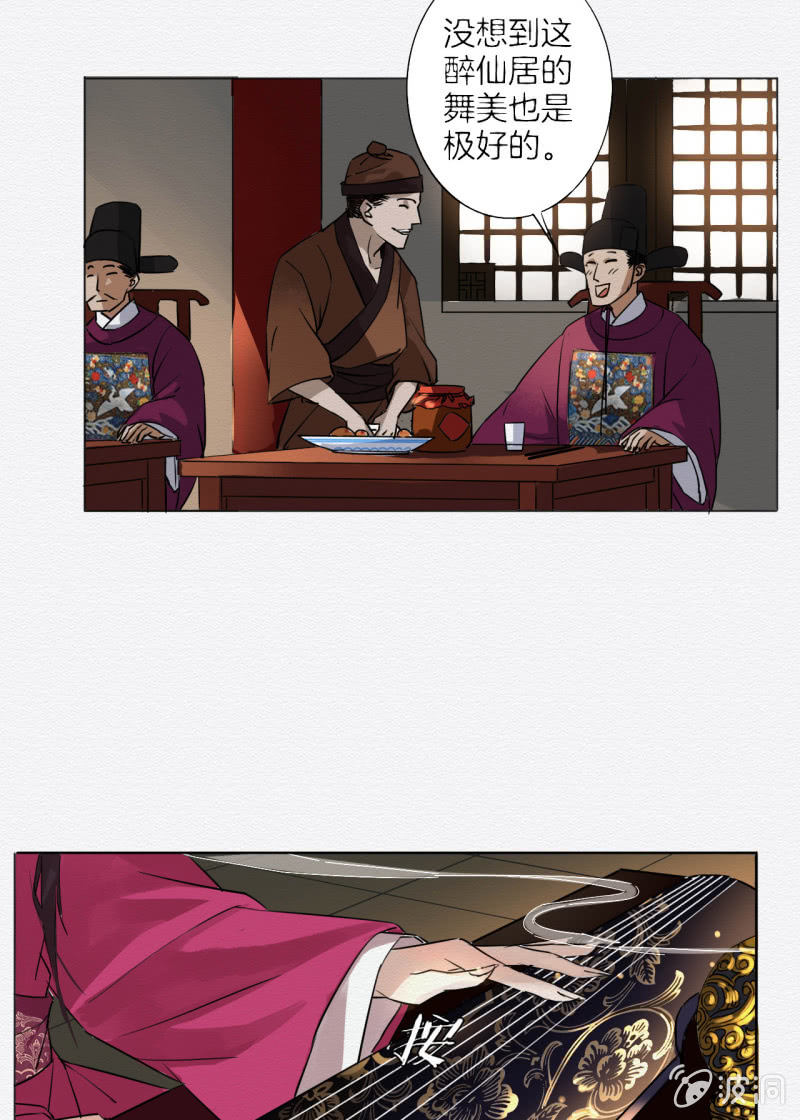 鸢29