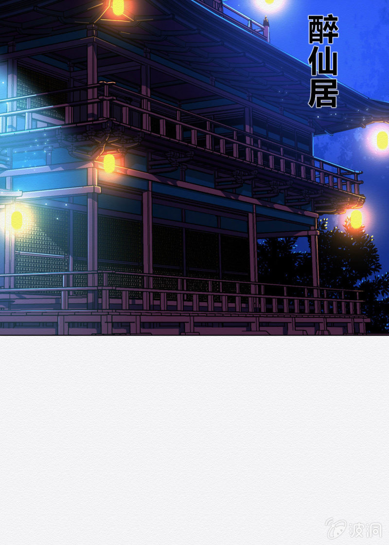 浅眠2