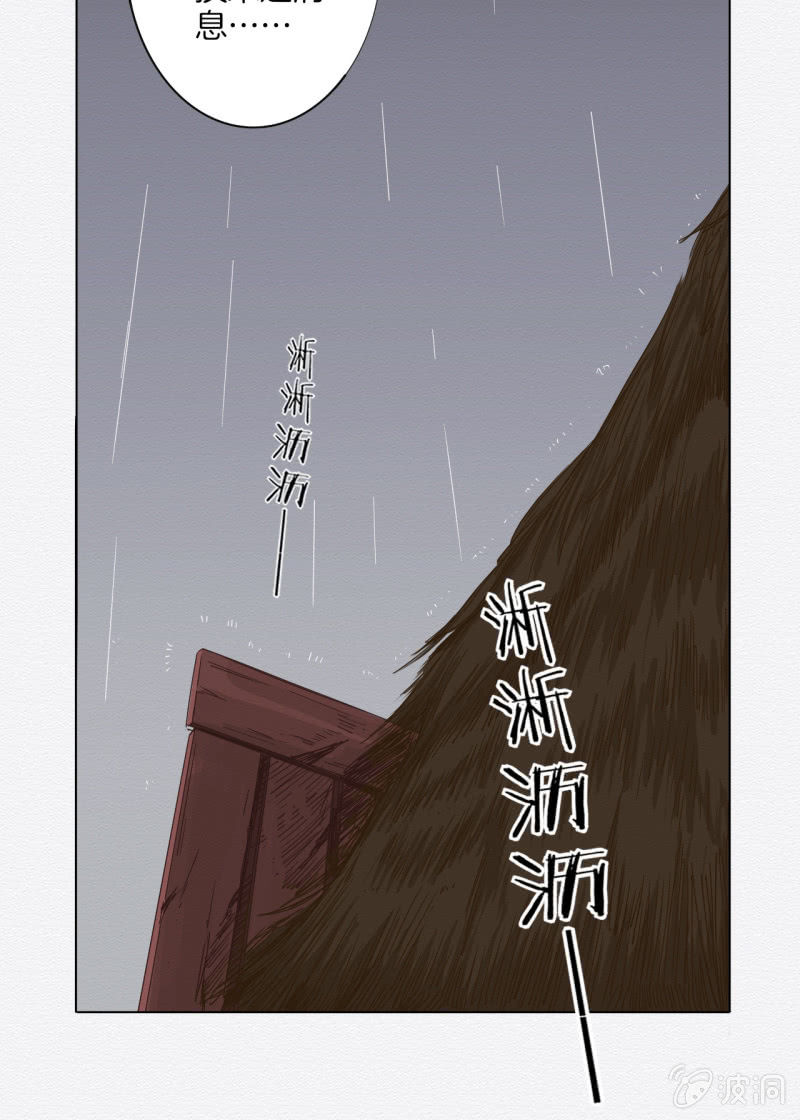 谢东风100